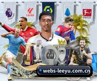 webs-leeyu.com.cn APP 界面(leyu)